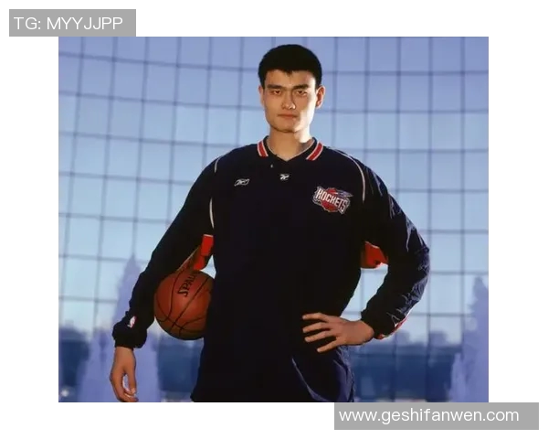 姚明加盟篮网助力球队崛起重塑NBA格局的梦想之旅 姚明加盟篮网助力球队崛起重塑NBA格局的梦想之旅