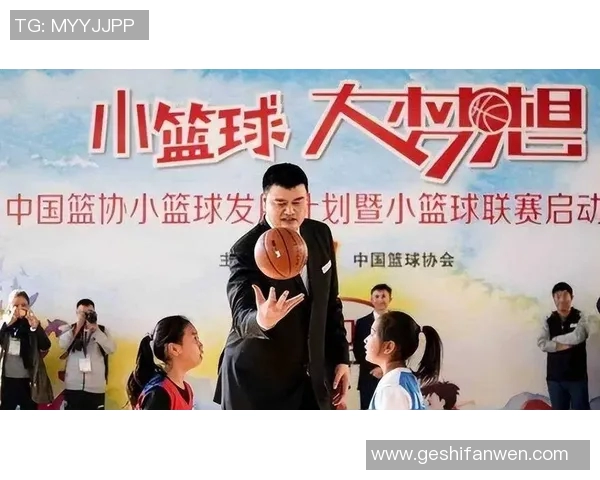 姚明携手佛山篮球发展共创辉煌未来助力青少年成长与体育文化繁荣 姚明携手佛山篮球发展共创辉煌未来助力青少年成长与体育文化繁荣