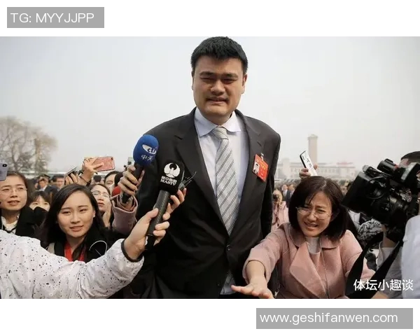 三峰姚明:从篮球巨星到文化使者的传奇人生与影响力探讨 三峰姚明:从篮球巨星到文化使者的传奇人生与影响力探讨