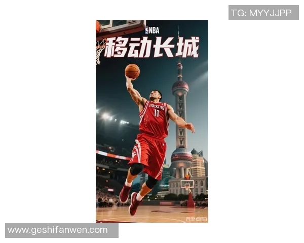 姚明在2009年的辉煌时刻：重返赛场的传奇与挑战