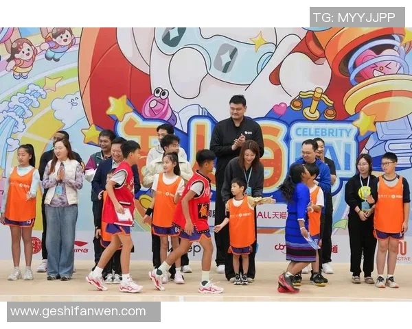 姚明携手北京篮球梦重燃助力中国体育发展新篇章