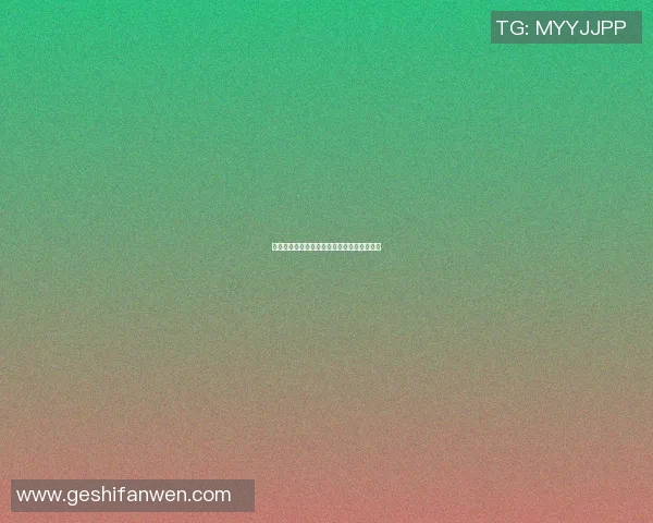 郏县姚明柱的奋斗故事与乡村振兴的美好愿景