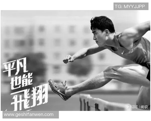 刘翔伤痛历程与坚韧复出之路的背后故事与启示 刘翔伤痛历程与坚韧复出之路的背后故事与启示