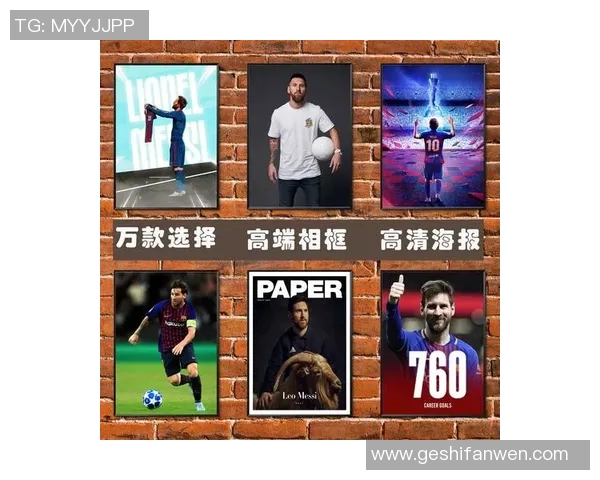 足球巨星如何用魅力促成国家间的和平停战故事 足球巨星如何用魅力促成国家间的和平停战故事