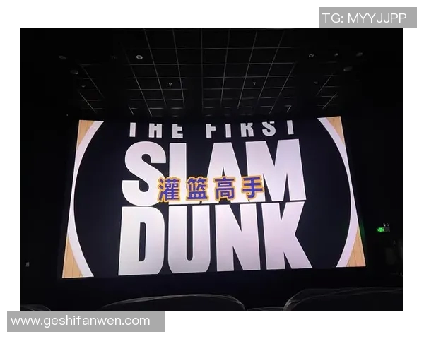 临夏州篮球明星的崛起与奋斗历程展现青春热血与梦想追逐