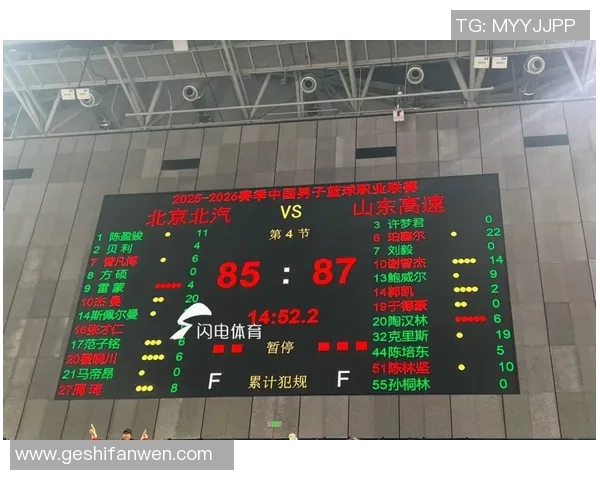 国家队篮球全明星赛在北京盛大举行球迷热情高涨精彩赛事不容错过