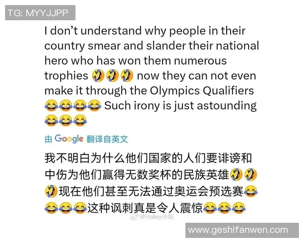 篮球明星丑闻曝光引发热议球迷与媒体的反应与影响分析