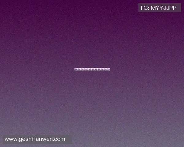 篮球明星倒立挑战极限运动展现惊人技巧与力量之美