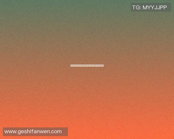 篮球明星南爹的传奇人生与赛场背后的感人故事揭秘
