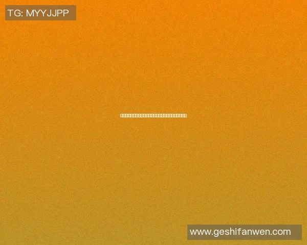 篮球明星大奖精彩瞬间视频回放全景呈现让你重温经典时刻