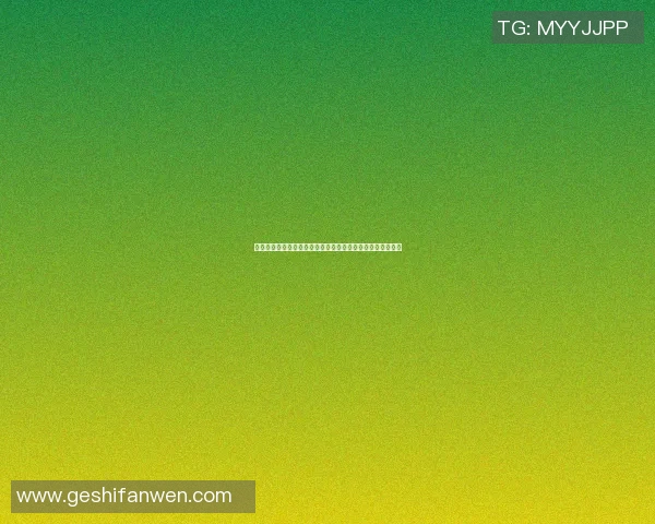 篮球明星宝宝视频播放引发热潮小球员们的篮球梦在这里起航