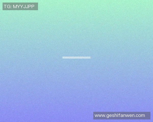 篮球明星是否会关注足球运动及其背后的原因探讨
